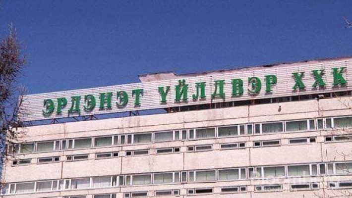 "Их зогсолт" амжилттай дуусаж, тоног төхөөрөмжүүд хэвийн ажиллаж эхэллээ
